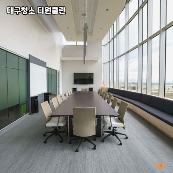 디원클린 이미지