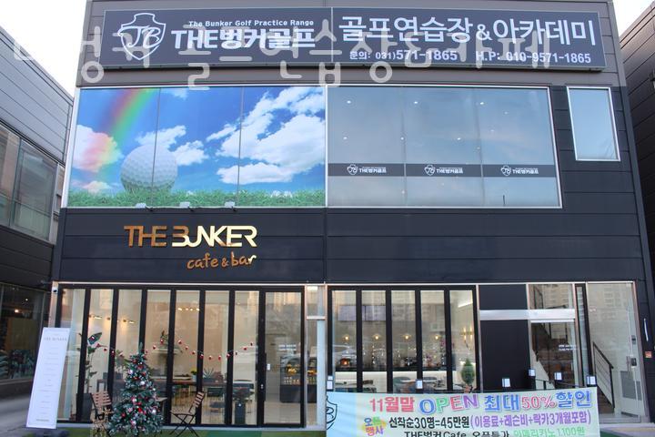 골프카페 이미지