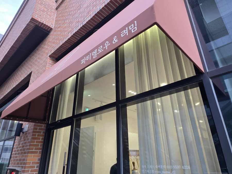 려밈 이미지