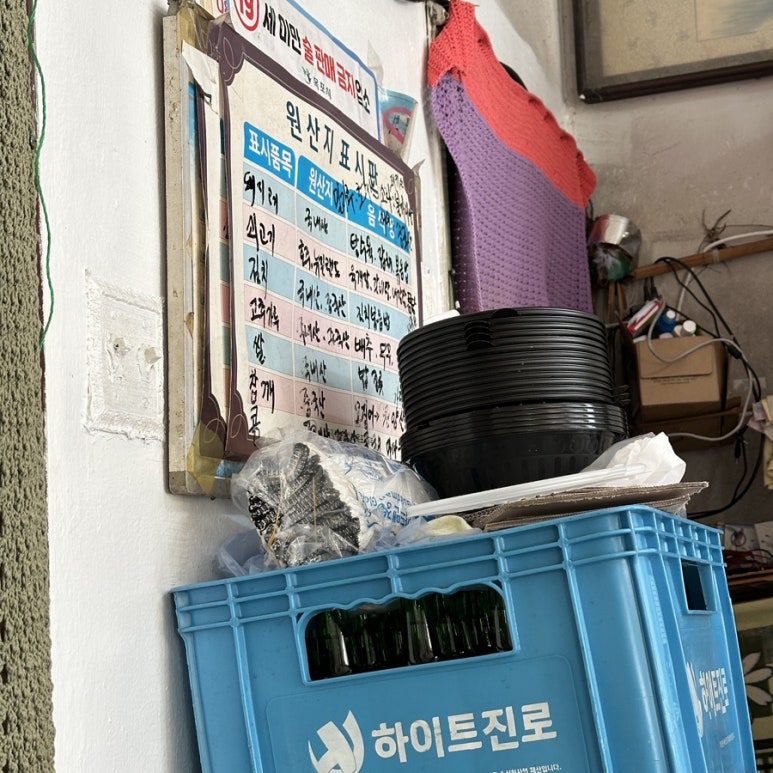 일억원짜장 이미지