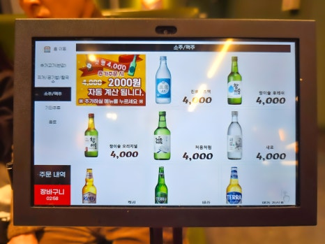 담가화로구이인천논현 이미지