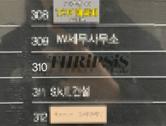 드립시스 이미지