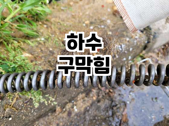 반석설비 이미지