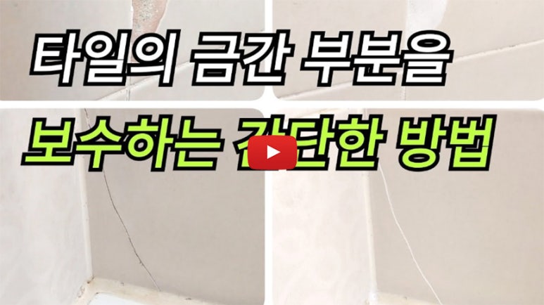 원타일 이미지