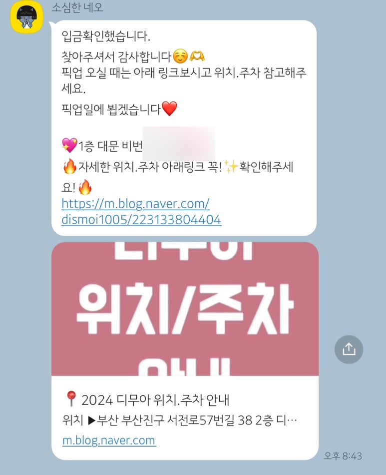 디무아 이미지