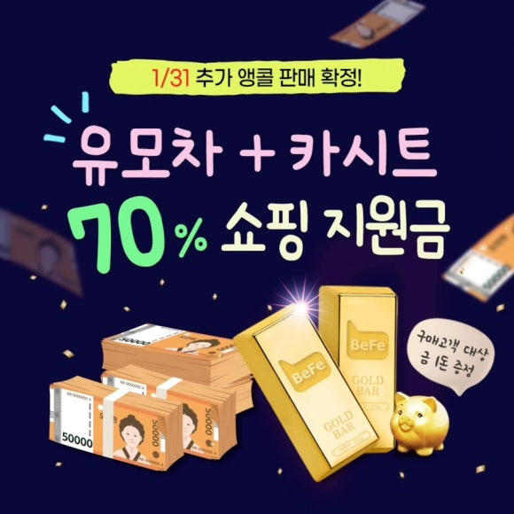 베페룸 이미지