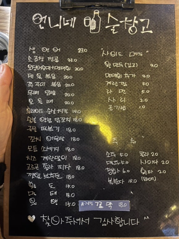 언니네술집 이미지