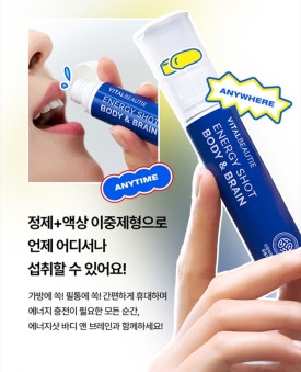 에너지뷰티케어 이미지