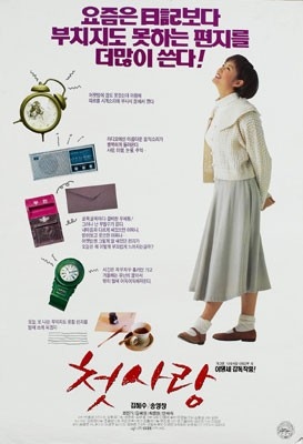 영신다방 이미지