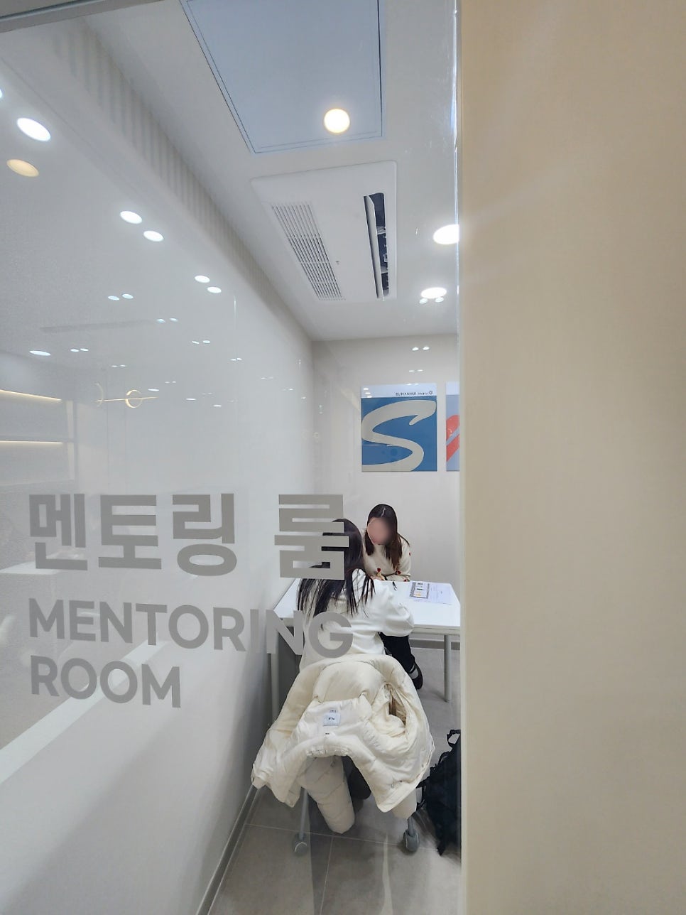 수만휘스파르타울산옥동점 이미지