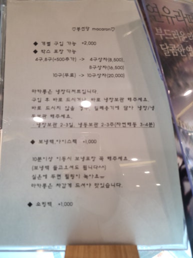 봉선당 이미지