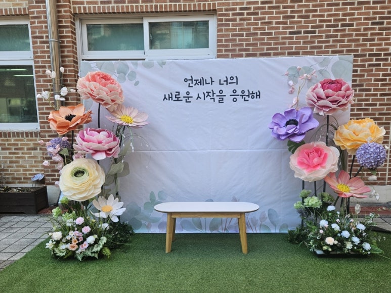 외솔초등학교 이미지