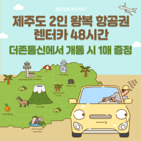 더존통신 이미지