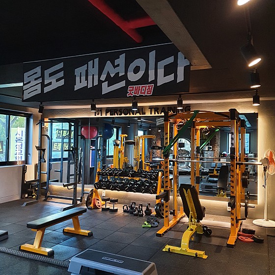 굿바디짐 이미지