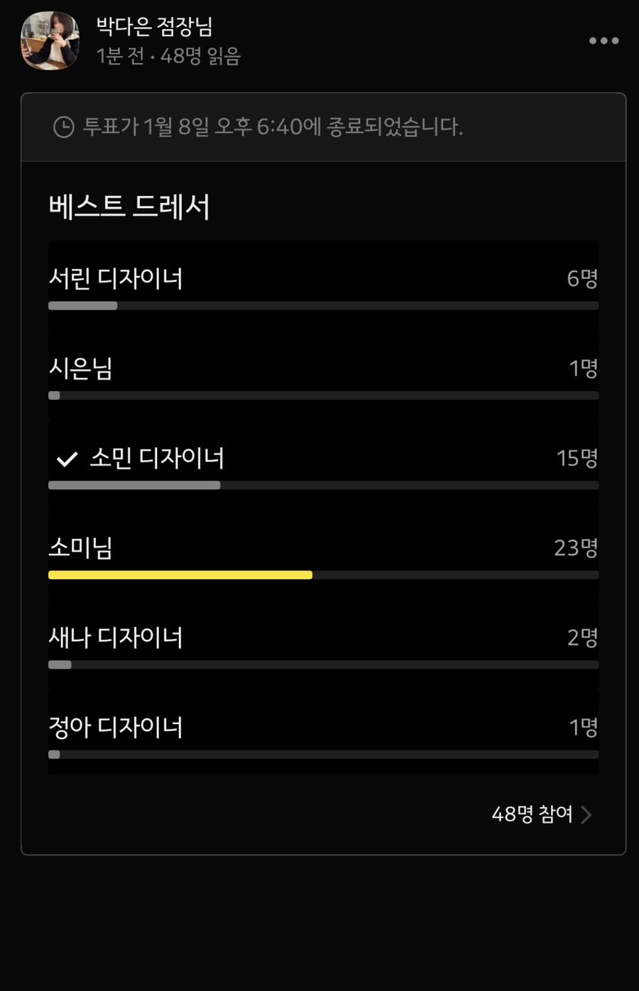 유호뷰티클래스 이미지