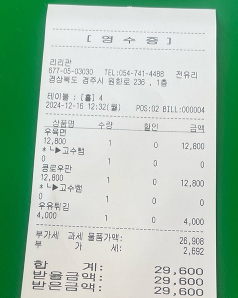 리리관 이미지