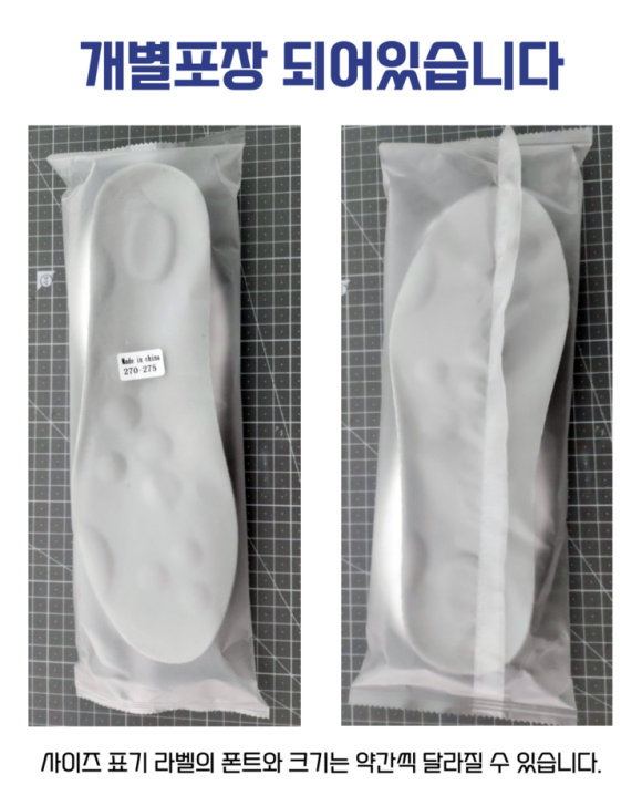 신발발바닥 이미지