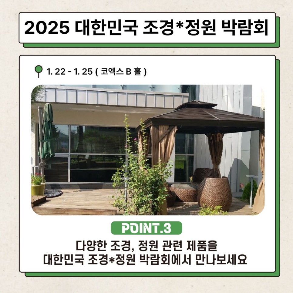동아하우징 이미지