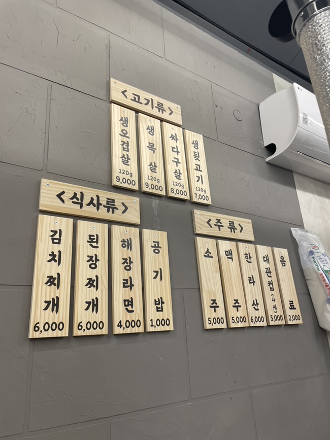 마포나루김치찌개 이미지