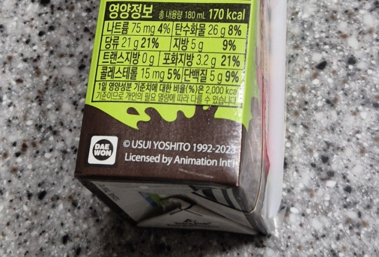 남양유업 주식회사 천안공장 이미지