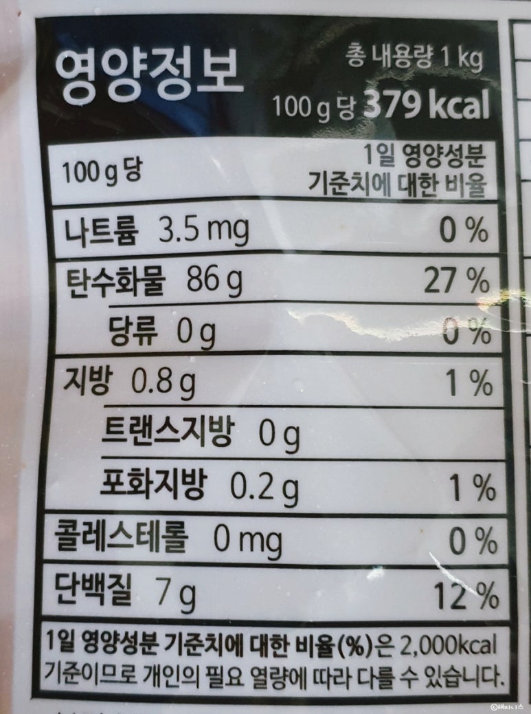 푸른유통주식회사 이미지