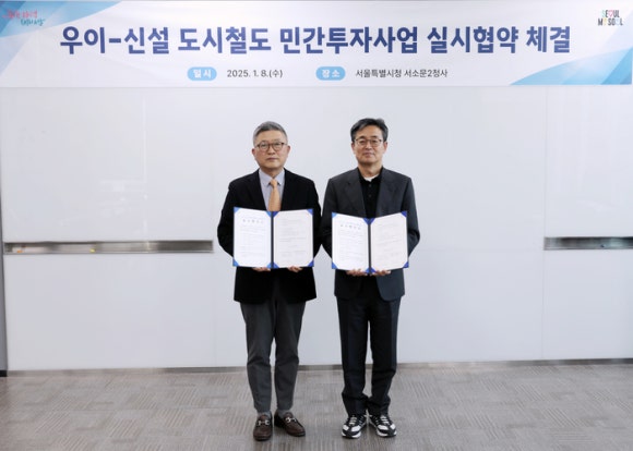 우진이앤씨 이미지