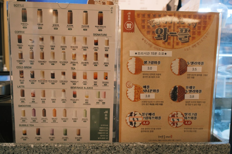 하삼동커피기장 이미지