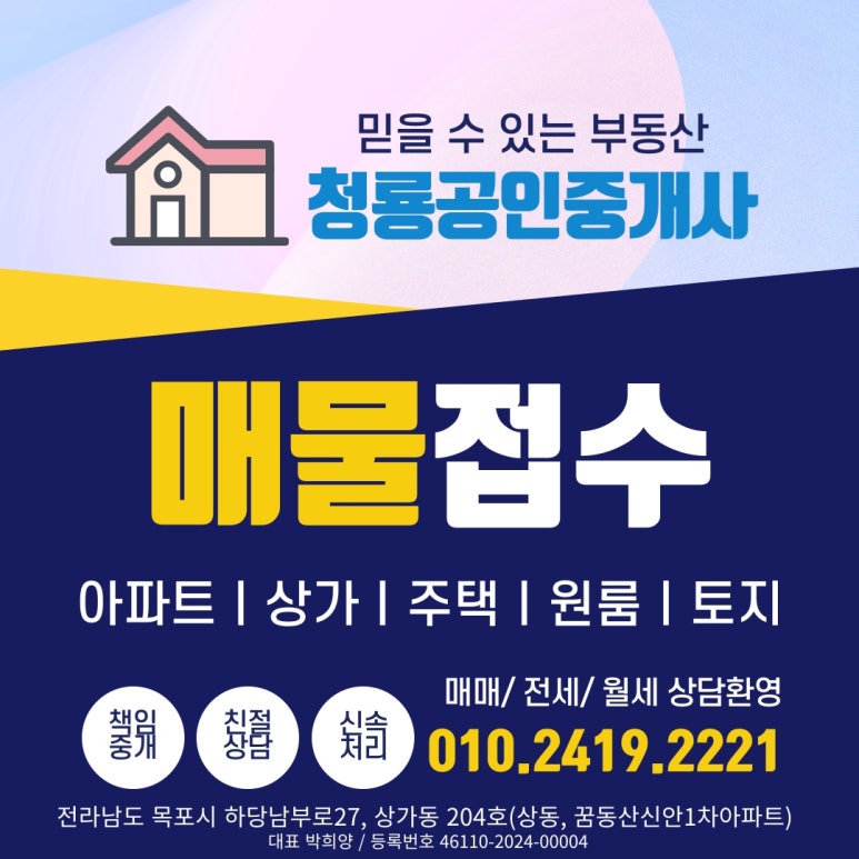 비비큐목포 이미지