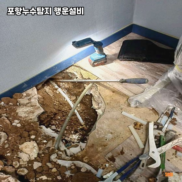 행운설비 이미지