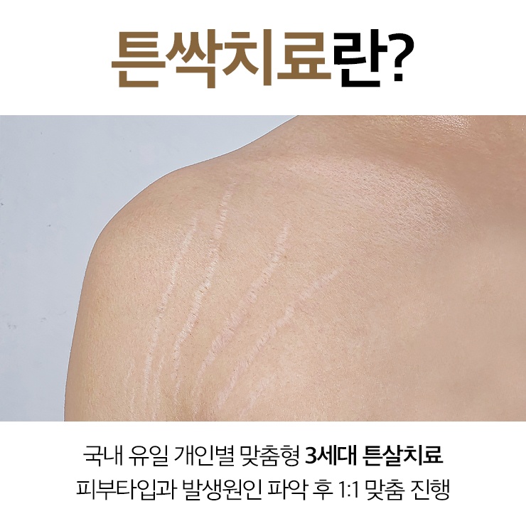 세진피부과의원 이미지