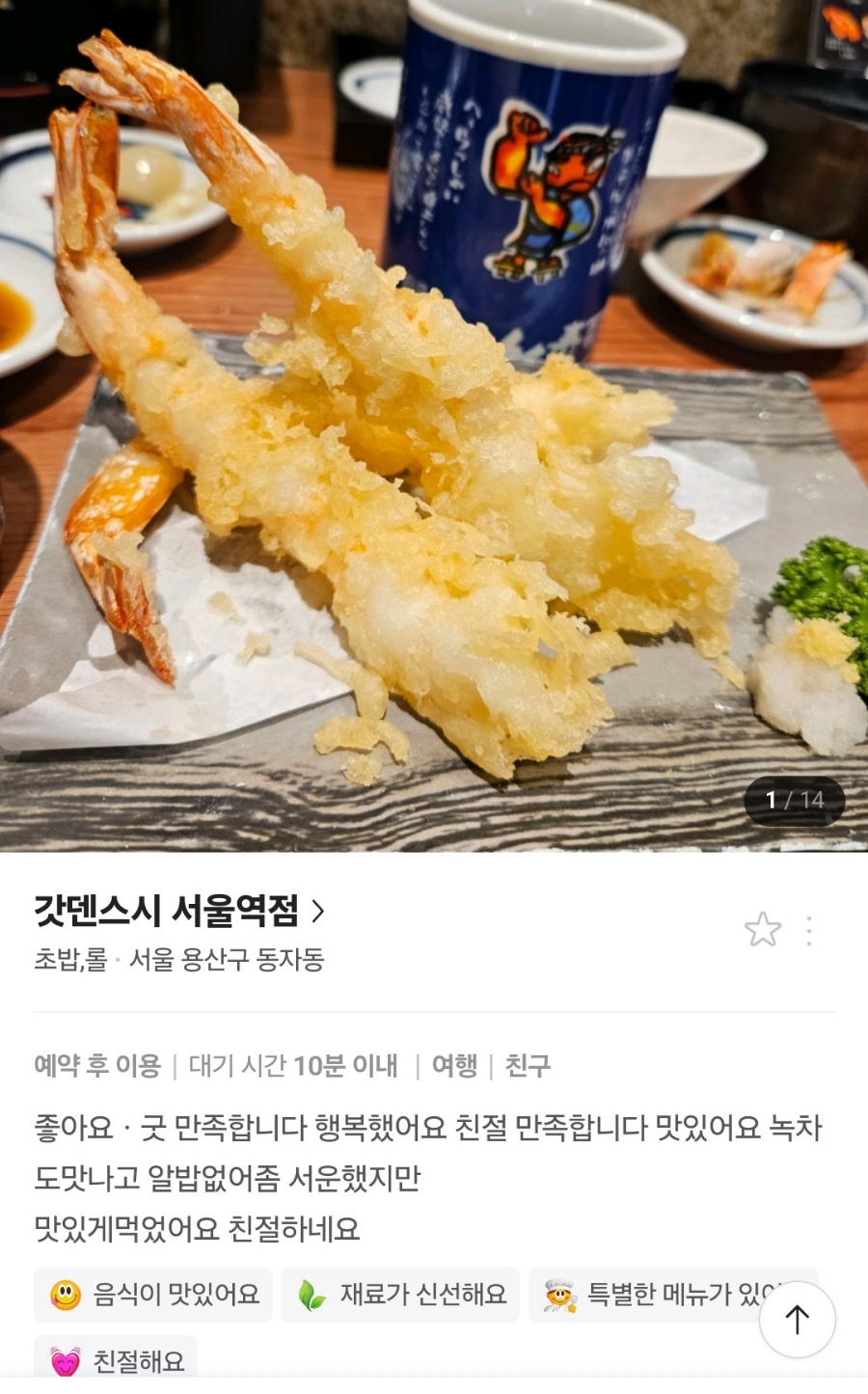 비에스케이코퍼레이션 이미지