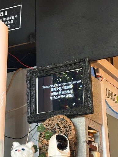 황씨네식당 이미지