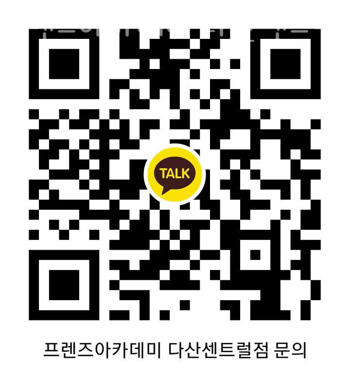 센트럴아카데미 이미지