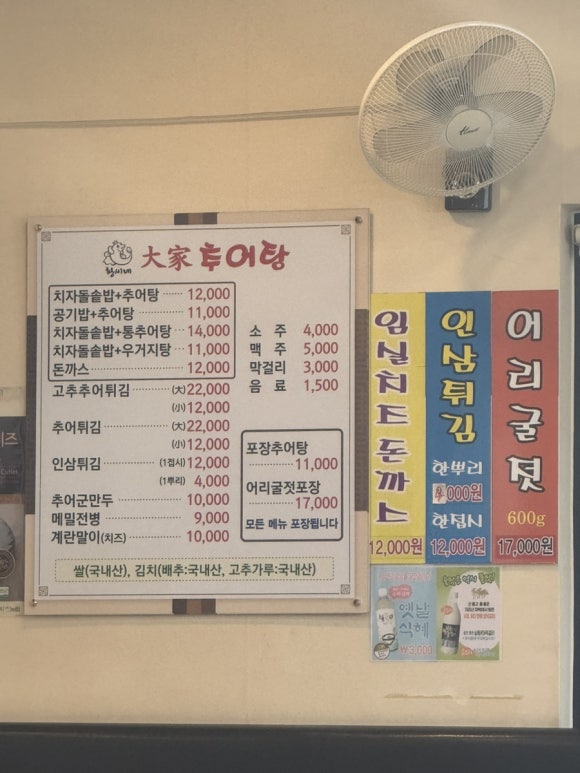 황씨네식당 이미지