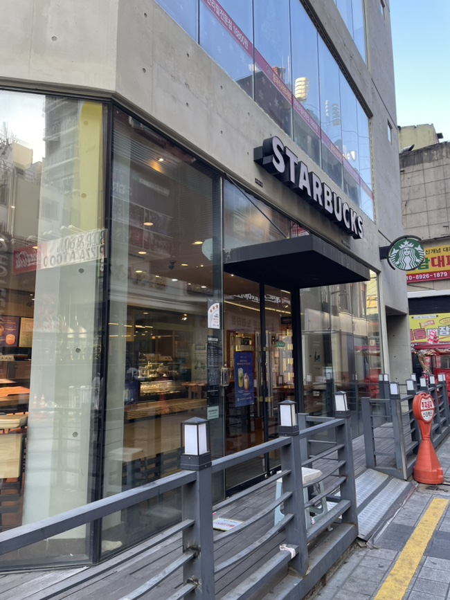스타벅스 부산서면점 이미지