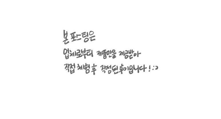마이요거트립수성점 이미지