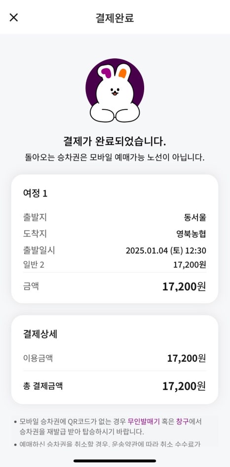산정호수글램핑 이미지