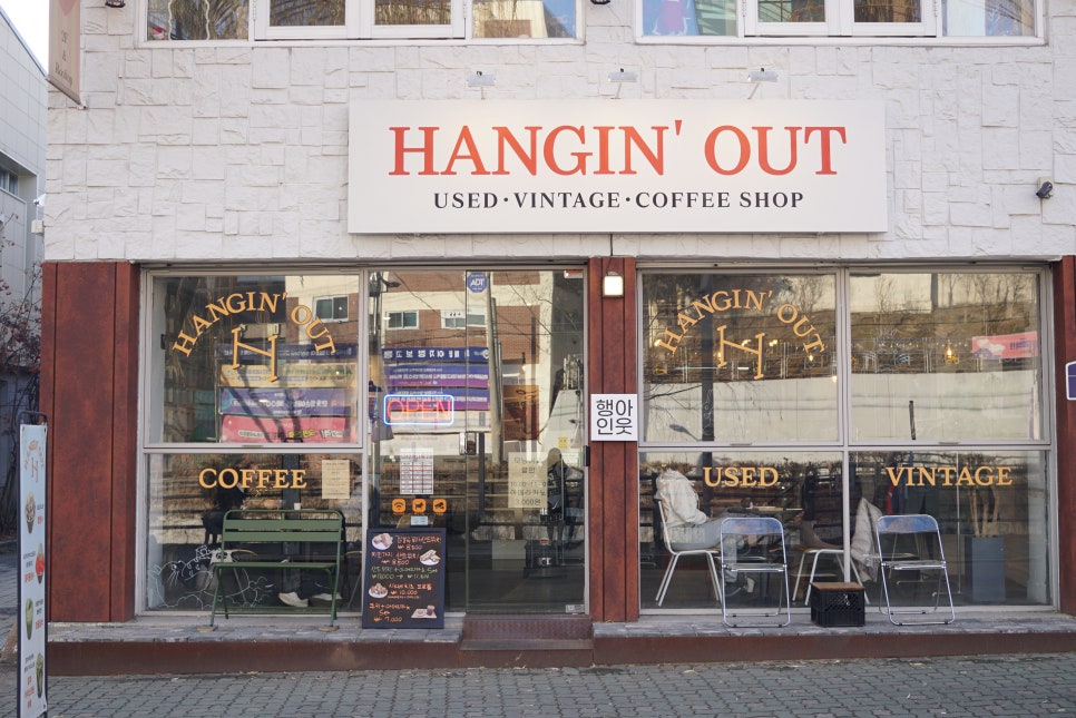 행인아웃(HANGIN' OUT) 이미지