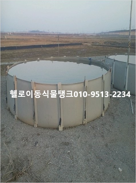 경북물탱크 이미지