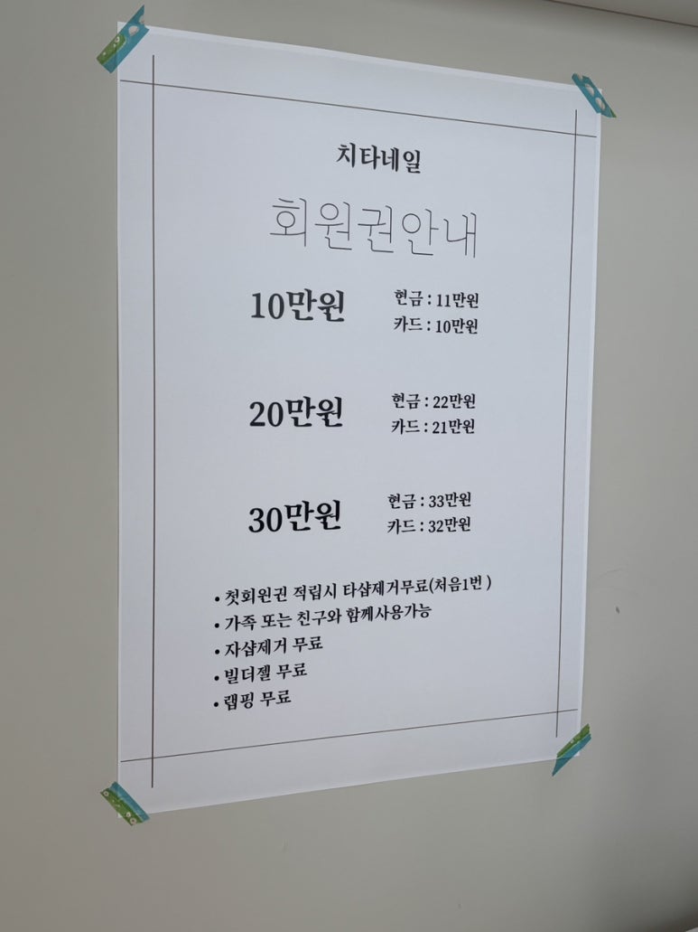치타네일 이미지