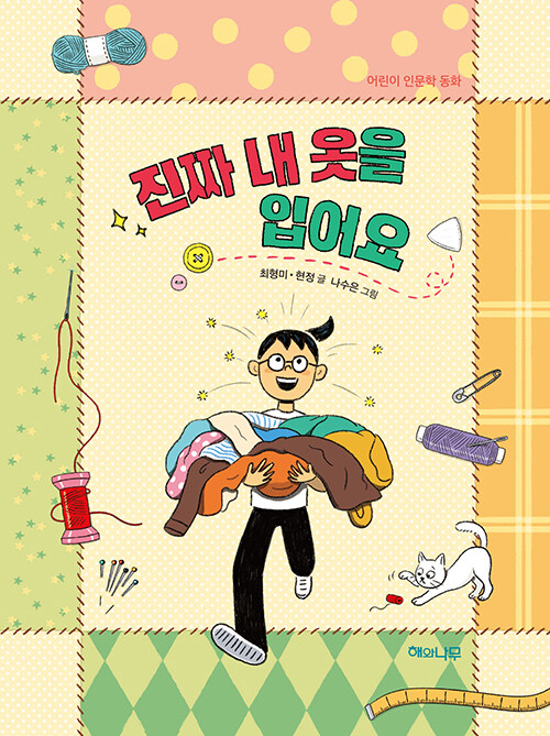 내옷 이미지