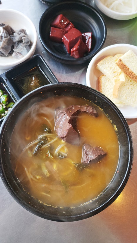 황가네소곱창 이미지