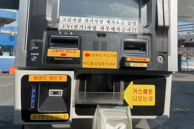 대일오일뱅크 이미지