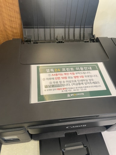 옥동스터디카페 이미지