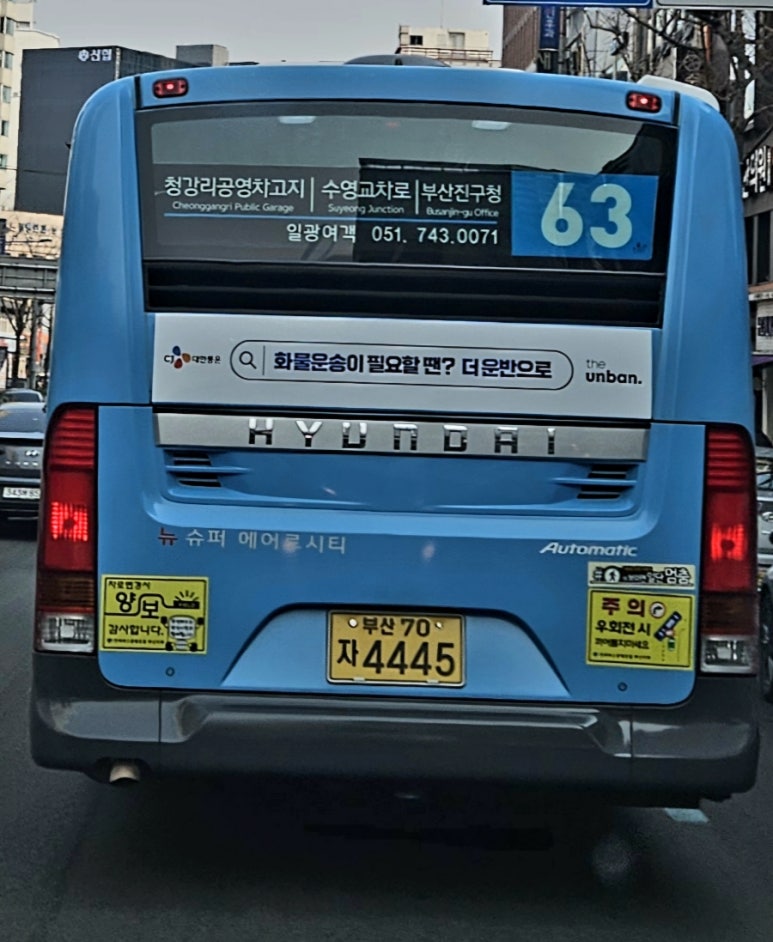 일광수퍼 이미지