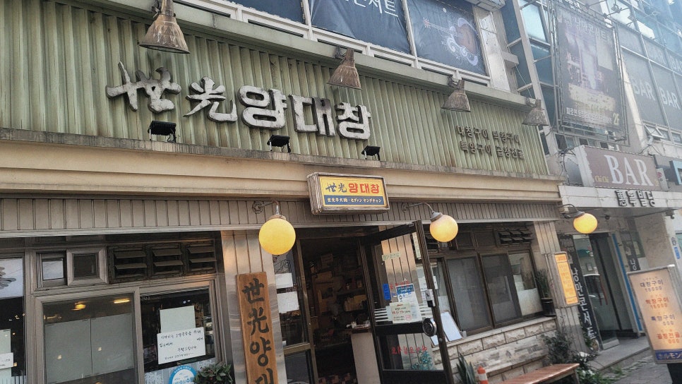 세광실업 이미지