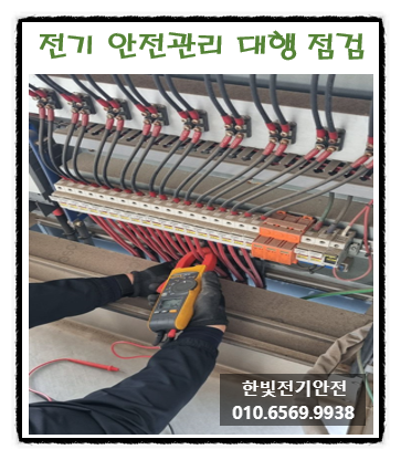 한빛인력서비스 이미지