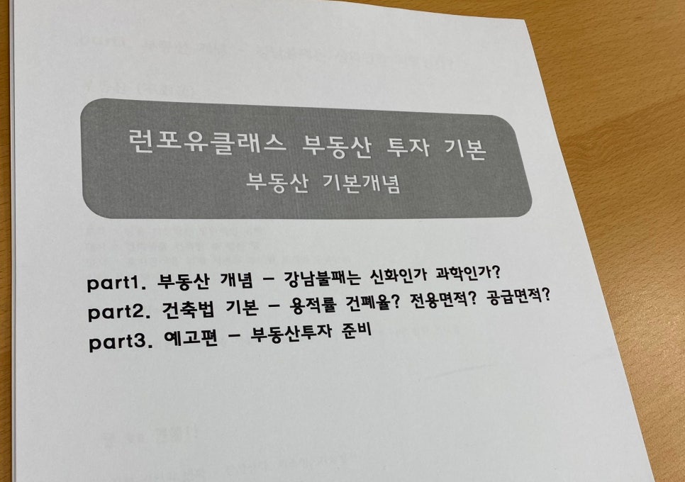 도마컨설팅 이미지