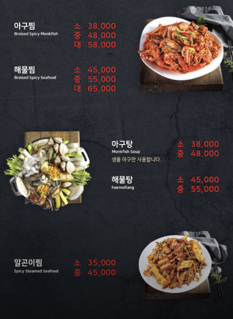 가온손칼국수 이미지