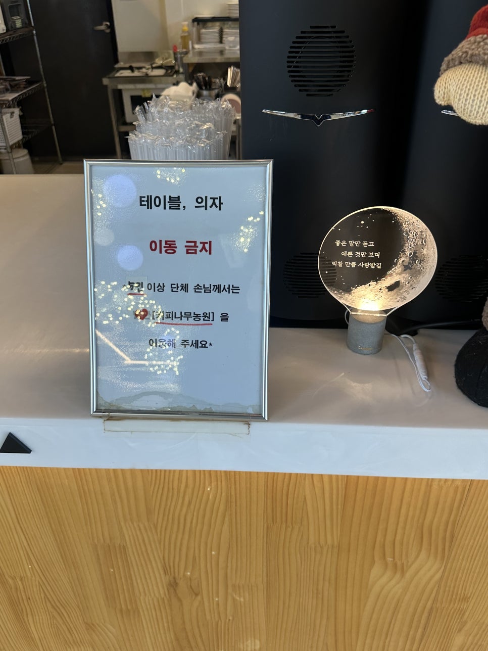 커피나무농원 이미지